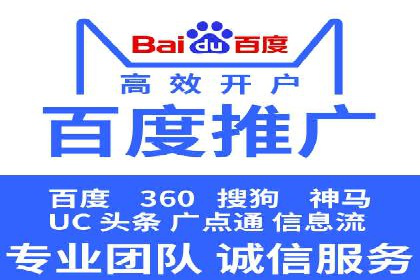 推广策略影响开户费用的真实案例